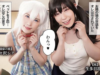 《原作コラボ》女子さんに催眠術をかけて生挿入何度も絶頂に導き深く精子を注ぐエロティックな体験が圧巻ｗｗｗ