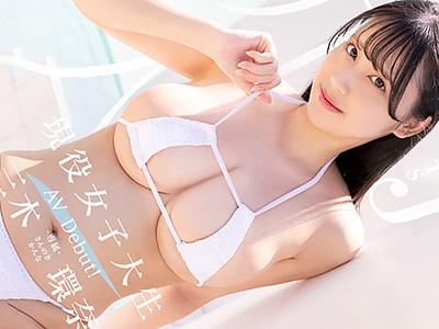 ＜女子大生×三木環奈＞控えめなJカップ女子大生が初めて挑む新境地でバッコバコしまくりでクッソエロいんだがｗｗｗ