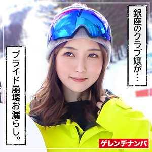 巨乳 かのか