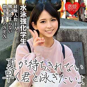 巨乳 あやの