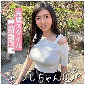 巨乳 HIKARI