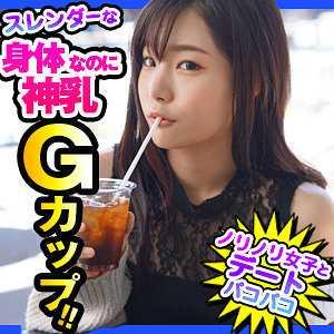 巨乳 りな