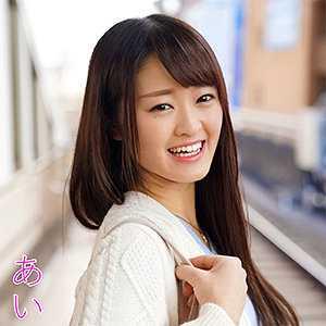 巨乳 あい