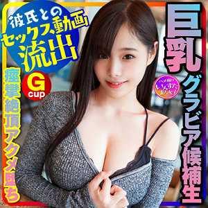 巨乳 りの