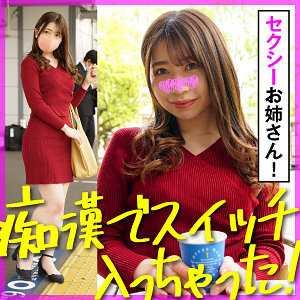 巨乳 まなみ