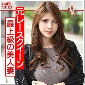巨乳 みれい