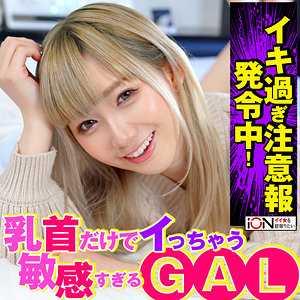 巨乳 藍