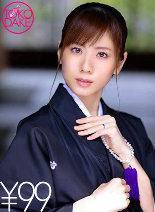 麻美ゆま❤あさみゆま 巨乳 【99円】亡くなった夫の甥に犯○れる巨乳未亡人。下着を無理矢理剥ぎ取られクンニ。荒々しく胸を弄られ強○挿入。嫌がる彼女を無視して腰振る甥。その甥の激しいバック責めに嫌々ながらも徐々に感じてしまう。最後も奥まで正常位ピストンで勝手に果てる甥。