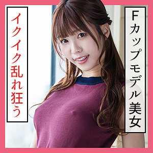 巨乳 かれん 2