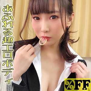 巨乳 るい