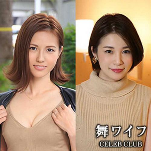 小倉由美奈❤おぐらゆみな 神咲あやか❤かんざきあやか 巨乳 ＆