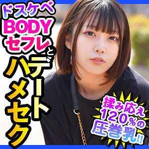 巨乳 あきな
