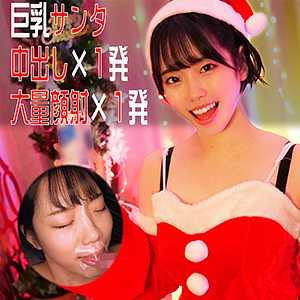 巨乳 りん