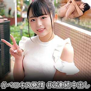 巨乳 もえか
