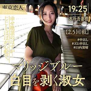 巨乳 初花みか