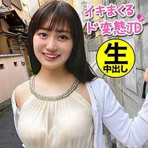 巨乳 みくる