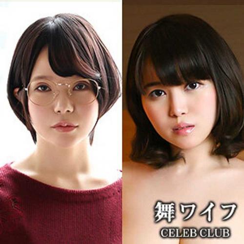 内田瑠衣❤うちだるい 片平ゆきの❤かたひらゆきの 巨乳 ＆