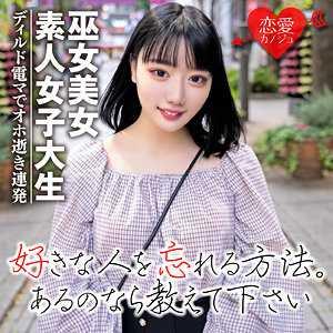 巨乳 りこ