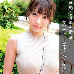 巨乳 れおな