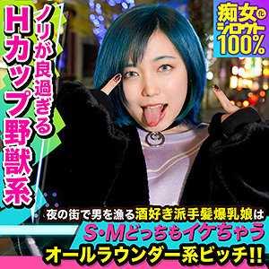巨乳 あやなみねい