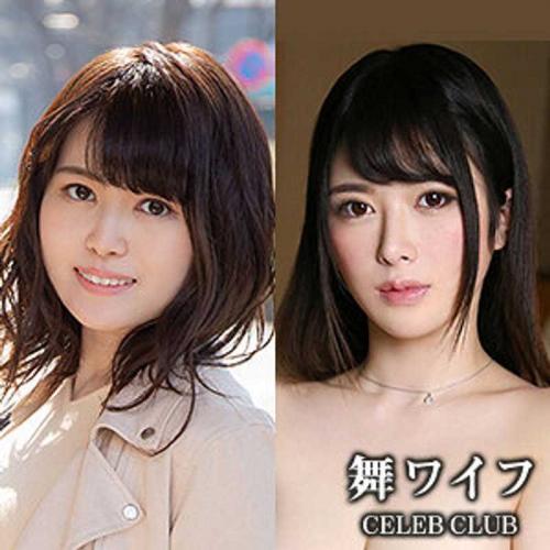 片平ゆきの❤かたひらゆきの 三苫ほのか❤みとまほのか 巨乳 ＆