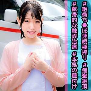 巨乳 みなみさん