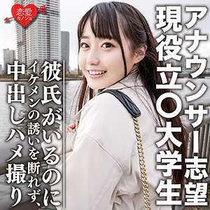 巨乳 あい