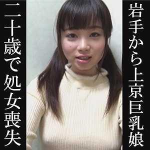巨乳 ももな