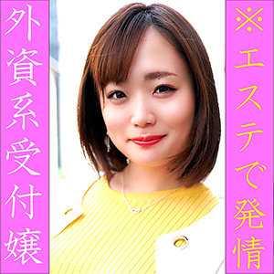 巨乳 かなみ 2