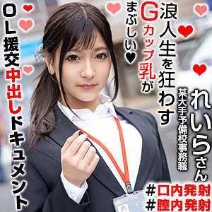 巨乳 れいらさん 2