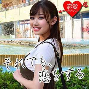 巨乳 まおり