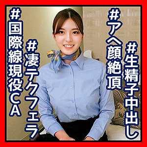 巨乳 いおりさん