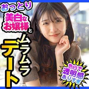 巨乳 まや