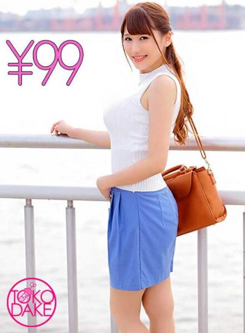 三原ほのか❤みはらほのか 巨乳 誰もが見惚れる国宝級Gカップ美巨乳とソープごっこ！たわし洗いと潜望鏡パイズリで欲情したのか「オチ●ポください…」とオナニーしながらねだる淫乱マ●コにおあずけ焦らしプレイ！焦らせば焦らすほど激しくなるオナニーにオマ●コはびしょ濡れ大洪水！！