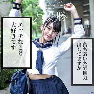 巨乳 なお