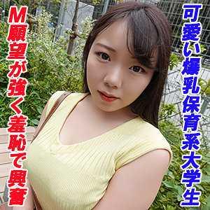巨乳 こあちゃん
