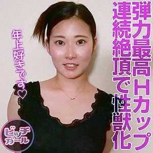 巨乳 桃子