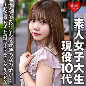 巨乳 まゆ