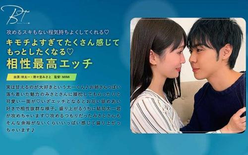 野々宮みさと❤ののみやみさと 巨乳 キモチよすぎてたくさん感じてもっとしたくなる◆相性最高エッチ