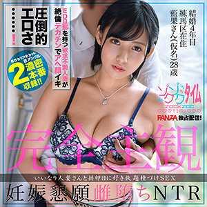 巨乳 藍果さん