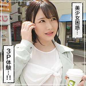 巨乳 つばさ