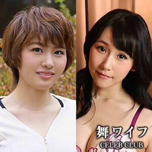 小林美矢❤こばやしみや 米山ゆうな❤よねやまゆうな 巨乳 ＆