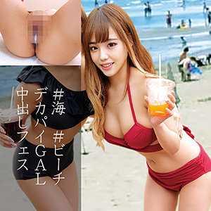 巨乳 みく