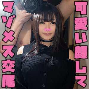 巨乳 ひょう