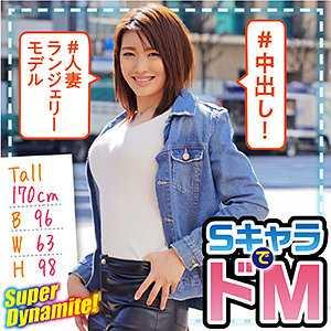 巨乳 れいら
