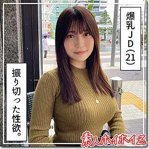 巨乳 のあ