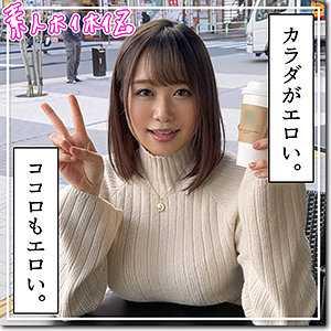 巨乳 凛子