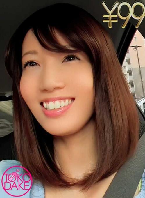 清城ゆき❤せいじょうゆき 巨乳 【99円】巨乳AV女優としっぽり温泉旅行。宿に着いたらまずはオナニーしてもらう。パンツに指突っ込んで弄る彼女。男も指マンで弄りつつオナニーでイク。露天風呂に移動して勃起チ○ポをねっとりフェラ。丁寧なフェラで責められて我慢できずに口内発射。