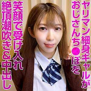 巨乳 ゆき