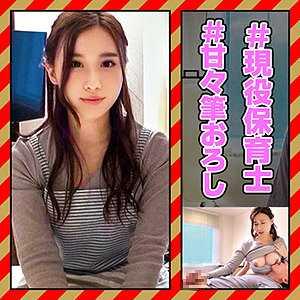 巨乳 ここな先生